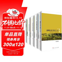 《苏联史丛书》（精装、套装共5册）