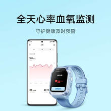 国家补贴：小米 Xiaomi 米兔儿童学习手表7 蓝色智能健康监测高清双摄支持微信定位防水