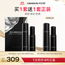 优时颜（UNISKIN）黑引力紧塑水乳礼盒 100ml+80g354元 (每满300减50,券后省5)