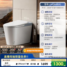 恒洁 HEGII 606A 安睡轻音脚感款 马桶 305mm 白色1443.82元