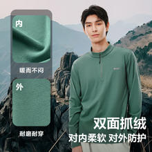 网易严选 高强透湿210g双面抓绒衣T恤打底衫抗静电防风透气保暖摇粒绒内搭 A款高强透湿圆领-幻影黑 L券后59元