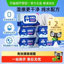 Hygienix 洁云 5包*80抽进口加大湿厕纸擦屁屁湿纸巾可冲马桶