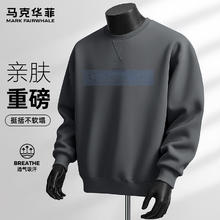 限移动端、京东百亿补贴：马克华菲 春秋季长袖圆领卫衣男潮流印花宽松透气休闲运动日常外穿百搭上衣 - 中灰#PMK波纹马克