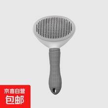 猫梳子猫咪去浮毛梳毛刷猫毛除毛器针梳狗毛梳子撸猫神器长毛清理 灰色