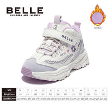 88VIP会员：BeLLE 百丽 花影丨百丽童鞋女童老爹鞋冬季新款棉鞋儿童加绒运动鞋高帮休闲鞋券后87元