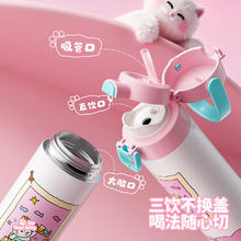HAERS 哈尔斯 儿童316L保温杯双饮水杯500ml