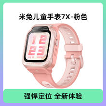 拜浦 床边桌 C型小桌子 40*30 胡桃色