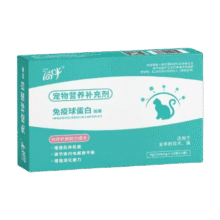 向伴 宠物免疫球蛋白胶囊20粒 IGY猫狗通用增强免疫力保护术后恢复28元 (每满300减50)