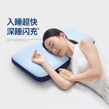 梦百合 快充0压深睡枕 记忆棉护颈椎助睡眠