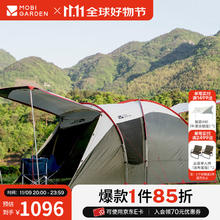 牧高笛 MOBIGARDEN） 户外露营天幕便携式庭院大空间防雨遮阳天幕凉亭前庭牛津布帐篷 后室橄榄绿NX21561028405.64元