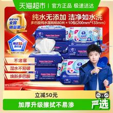 Vinda 维达 多巴胺系列湿厕纸80片10包