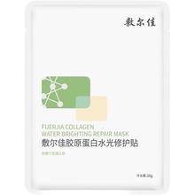 敷尔佳 绿膜26g*1片 补水保湿