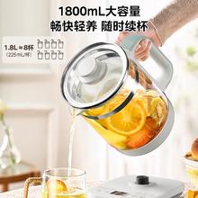 美的 养生壶家用多功能办公室小型煮茶壶炖煮一体1.5L