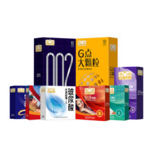 88VIP：第六感 玻尿酸避孕套合集 任选5件合5.00元/件，25.02元包邮+60淘金币(需用券)