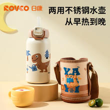 日康 保温杯 316不锈钢吸管杯直饮杯便携水杯580ml （带杯套）