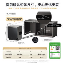 米家 MIJIA P2系列 QMDW1603M 嵌入式洗碗机 16套 黑色