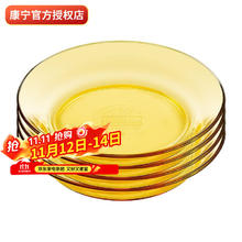 VISIONS 康宁 家用餐具百丽深盘 4件套41.6元