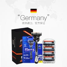 Gillette 吉列 锋隐致顺手动剃须刀5层男士刮胡刀锋速1刀架5刀头