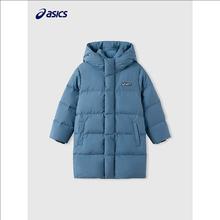 ASICS 亚瑟士 男女款加厚防水203.9g超高充绒中长款羽绒服 三色可选！304.11元