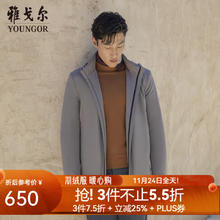 YOUNGOR 雅戈尔 立领连帽可脱卸长款棉风衣