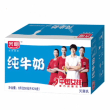 光明 全脂 利乐砖 纯牛奶 3.2g蛋白质 24盒 250ml38.01元