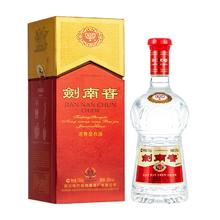 限移动端、京东百亿补贴：剑南春 水晶剑 52%vol 浓香型白酒 750ml 单瓶装