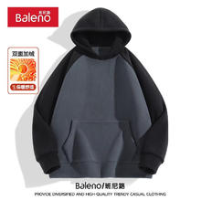 Baleno 班尼路 300g重磅 加绒加厚连帽卫衣