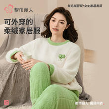 COSMO LADY 都市丽人 女士睡圆领加绒睡衣套装
