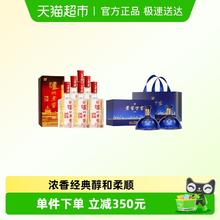 88VIP会员：泸州老窖 六年窖头曲整箱+世家共赏礼盒浓香白酒
