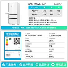 京东PLUS：容声 蓝光养鲜系列 BCD-509WD18MP 风冷多门冰箱 509L 极地白券后2560.72元