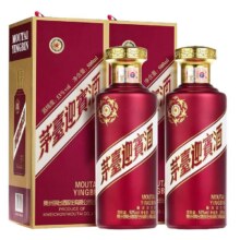 88vip：茅台 紫迎宾500ml*2瓶53度 *2件