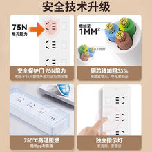 88VIP会员：德力西 DELIXI 分控3插位插排 1m券后9.17元