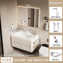 沐枫优家 MF88-01 智能橡木烤漆浴室柜 60CM马桶边柜款+背光智能方镜698.7元