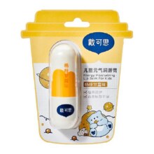 戴可思儿童润唇膏宝宝婴儿唇膏滋润保湿补水护防干裂男女童专用28.9元 (券后省1)