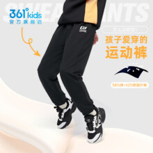 天降礼金、88vip：361度 男女儿加绒加厚休闲裤32.57元+4.65元淘金币