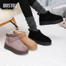 大东雪地靴2025年新款时尚厚底休闲舒适女靴加绒加厚保暖0706 棕色51.25元(需领券)