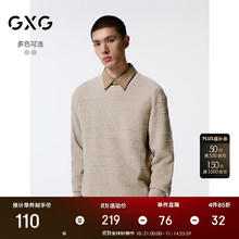 GXG 男装羊毛混纺针织衫双色男士毛衣 24年秋 卡其色69.94元（需买2件，需用券）