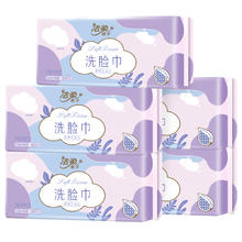 C&S 洁柔 棉柔巾洁面巾70抽5包珍珠纹卸妆洗脸巾擦脸15.14元