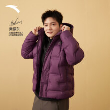 天降礼金、再降价、88VIP：安踏 男款鹅绒羽绒服 952546902421.39元包邮+10.99元淘金币