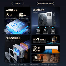 国家补贴：华凌 KFR-35GW/N8HA1Ⅲ-P 新一级能效 壁挂式空调 1.5匹