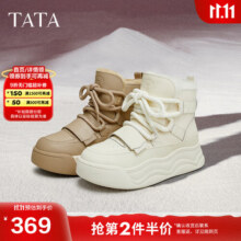 他她（TATA）冬季厚底雪地靴女户外休闲加绒保暖短靴新款CDJ01DD4 卡其色（半绒半毛） 34519元 (券后省50)