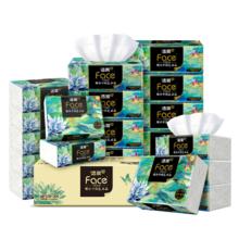 C&S 洁柔 Face油画抽纸王 加厚4层 80抽*20包29.9元（需买3件，需用券）