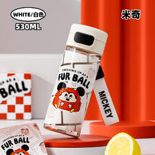 迪士尼 水杯大容量儿童运动水壶直饮杯小学生上学专用喝水杯情侣杯1.66元