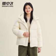 雪中飞 抽绳连帽羽绒服 女装 米白 M (160)