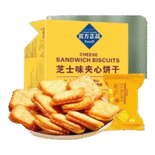 线下商超同款芝士夹心饼干咸味独立包装休闲零食糕点办公室8.3g 90包【分享装】