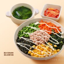 美团外卖 海底捞·下饭火锅菜|【商品券】金枪鱼拌饭单人套餐兑换券·1张原价39元 现仅30.9元