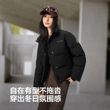 BOSIDENG 波司登 25年羽绒服男女短款90绒立领