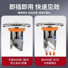 法恩莎 防臭地漏芯，确认收货后晒图全返，实际到手价0元。销量30个，每个账户一单，速度抢
