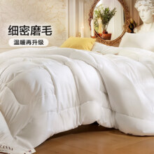 富安娜 舒暖纤维被 四季被芯 3.2斤 152*210cm59元包邮(需领券)