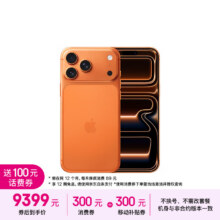 苹果 Apple iPhone 17 Pro Max 256GB 星宇橙色 支持移动联通电信5G 双卡双待手机9399元